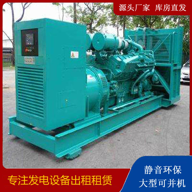 芦淞发电车出租 柴油发电机的日常应用注意事项