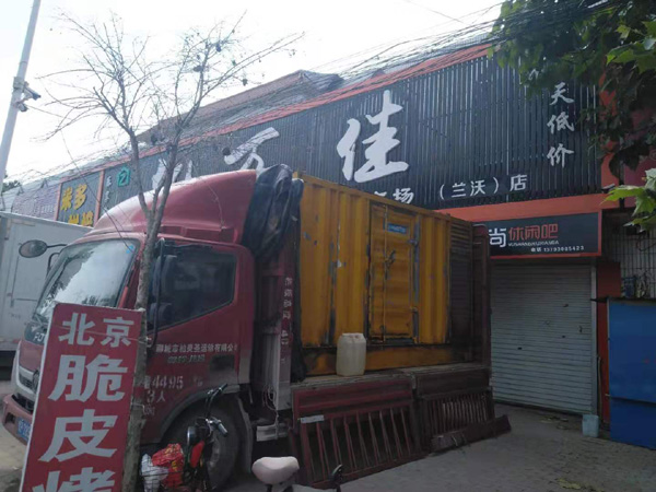 芦淞发电机出租-柴油发电机组散热器如何检查与维护