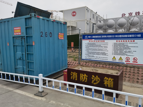 芦淞发电机租赁-电缆长度过长会对 100KW 发电机造成哪些影响？