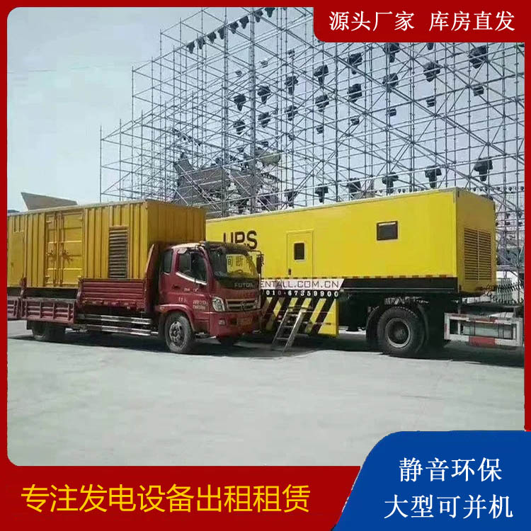 芦淞有哪些常见的发电机组输出电压类型？